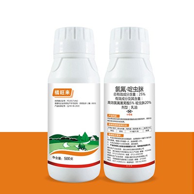 25%氯氟·啶虫脒乳油