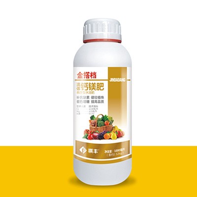 金搭档