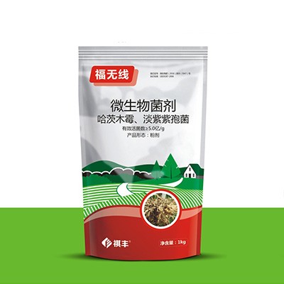 福无线