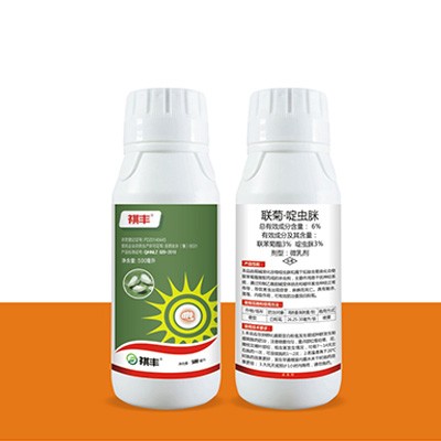 联菊·啶虫咪