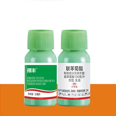 联苯菊酯