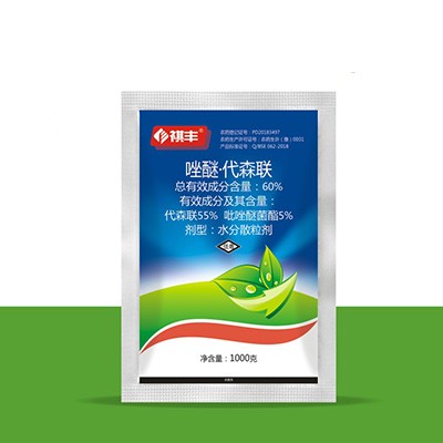 唑醚·代森联